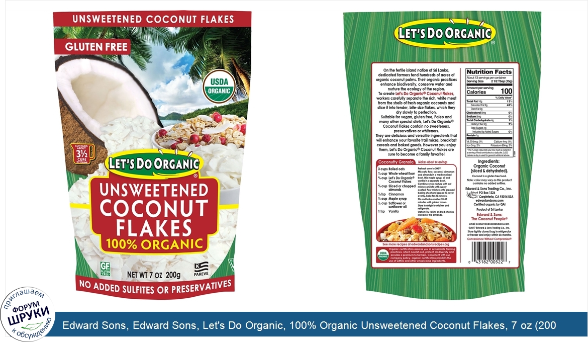 Edward_Sons__Edward_Sons__Let_s_Do_Organic__100__Organic_Unsweetened_Coconut_Flakes__7_oz__200...jpg