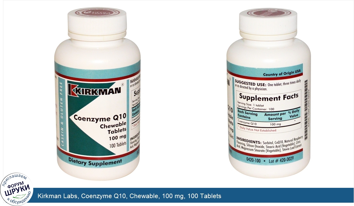 Kirkman_Labs__Coenzyme_Q10__Chewable__100_mg__100_Tablets.jpg