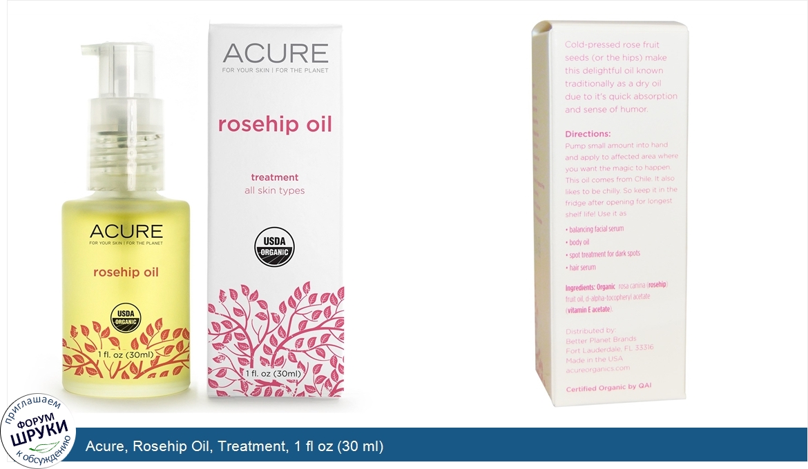 Acure__Rosehip_Oil__Treatment__1_fl_oz__30_ml_.jpg