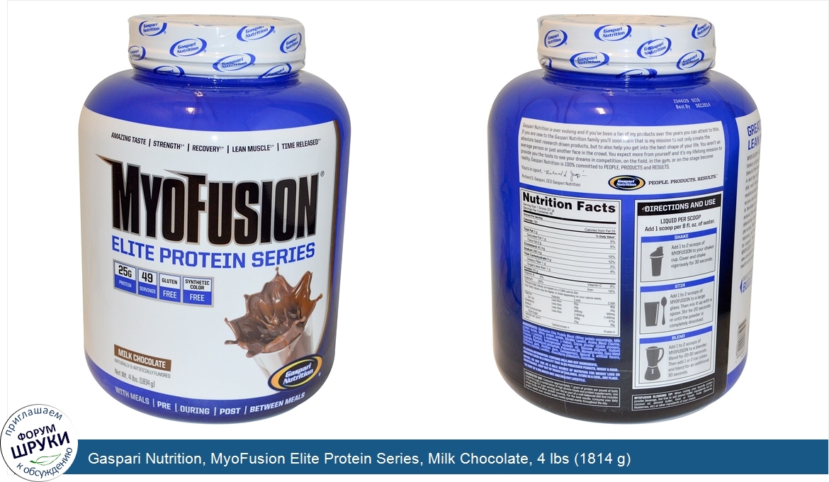 Gaspari_Nutrition__MyoFusion_Elite_Protein_Series__Milk_Chocolate__4_lbs__1814_g_.jpg