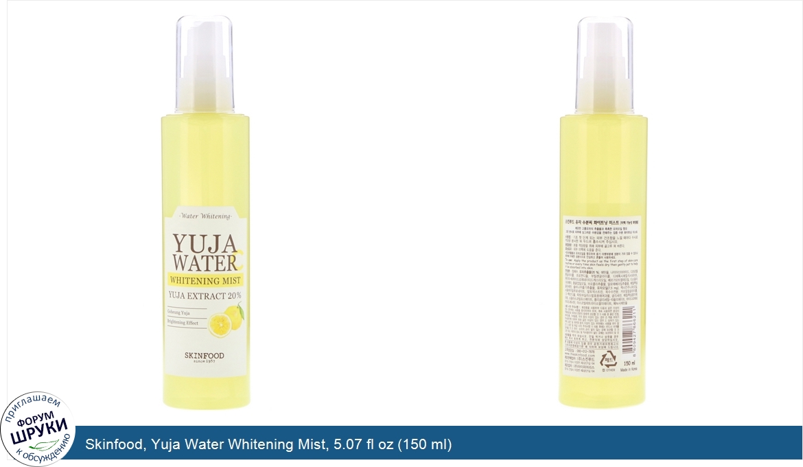 Skinfood__Yuja_Water_Whitening_Mist__5.07_fl_oz__150_ml_.jpg