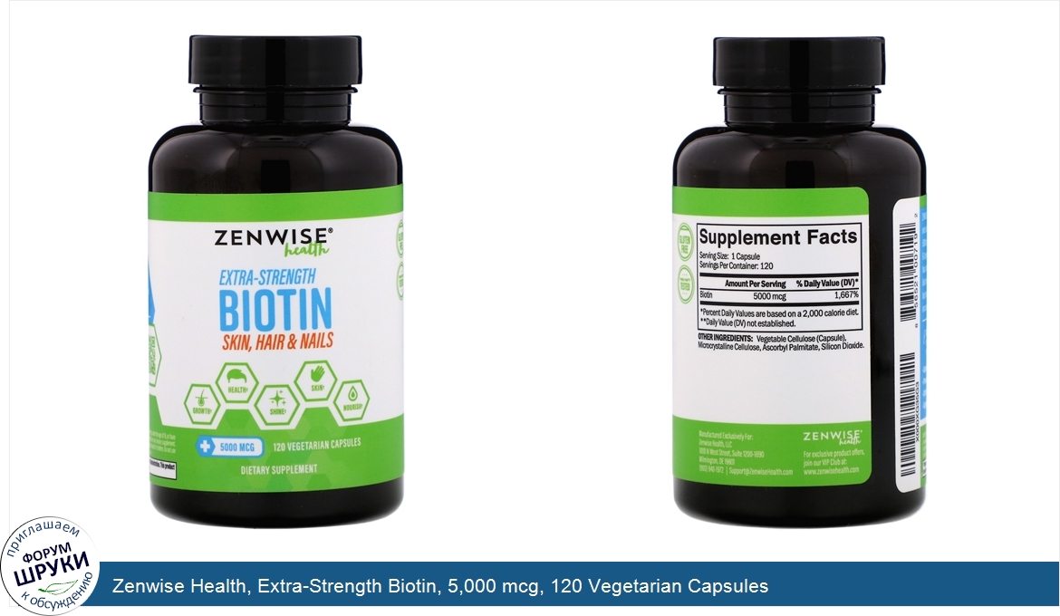 Zenwise_Health__Extra_Strength_Biotin__5_000_mcg__120_Vegetarian_Capsules.jpg