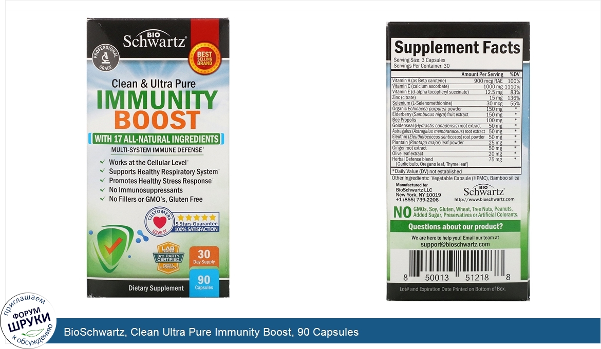 BioSchwartz__Clean_Ultra_Pure_Immunity_Boost__90_Capsules.jpg