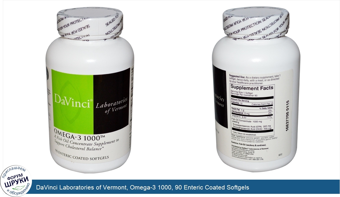 DaVinci_Laboratories_of_Vermont__Omega_3_1000__90_Enteric_Coated_Softgels.jpg