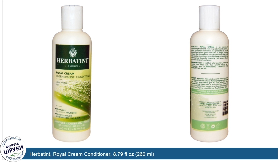 Herbatint__Royal_Cream_Conditioner__8.79_fl_oz__260_ml_.jpg