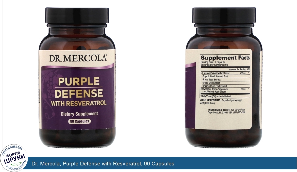 Dr._Mercola__Purple_Defense_with_Resveratrol__90_Capsules.jpg