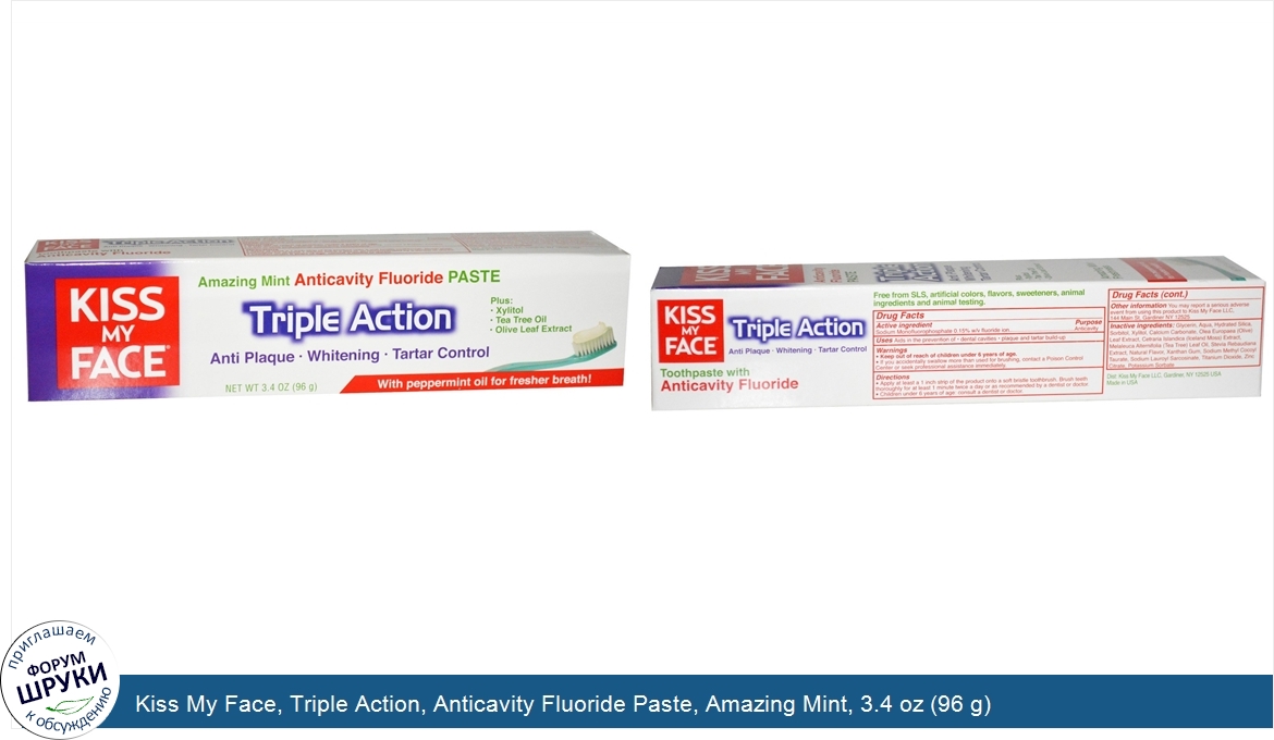 Kiss_My_Face__Triple_Action__Anticavity_Fluoride_Paste__Amazing_Mint__3.4_oz__96_g_.jpg