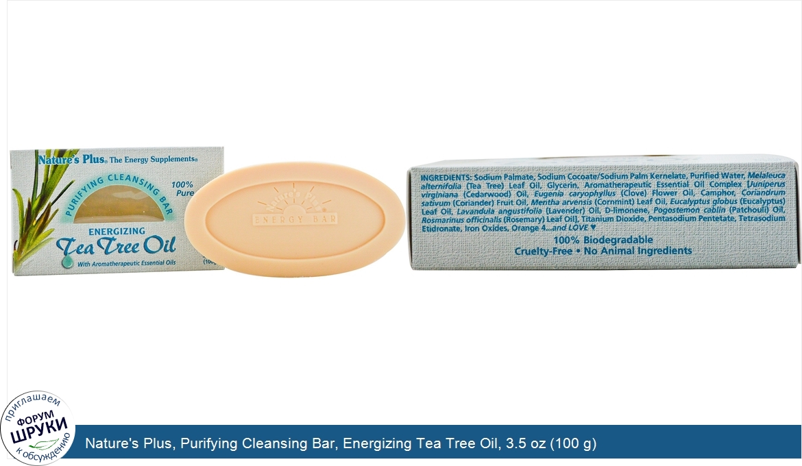 Nature_s_Plus__Purifying_Cleansing_Bar__Energizing_Tea_Tree_Oil__3.5_oz__100_g_.jpg