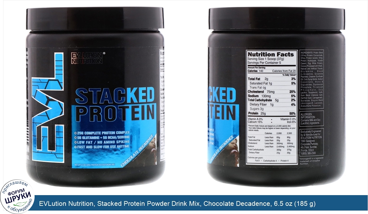 EVLution_Nutrition__Stacked_Protein_Powder_Drink_Mix__Chocolate_Decadence__6.5_oz__185_g_.jpg