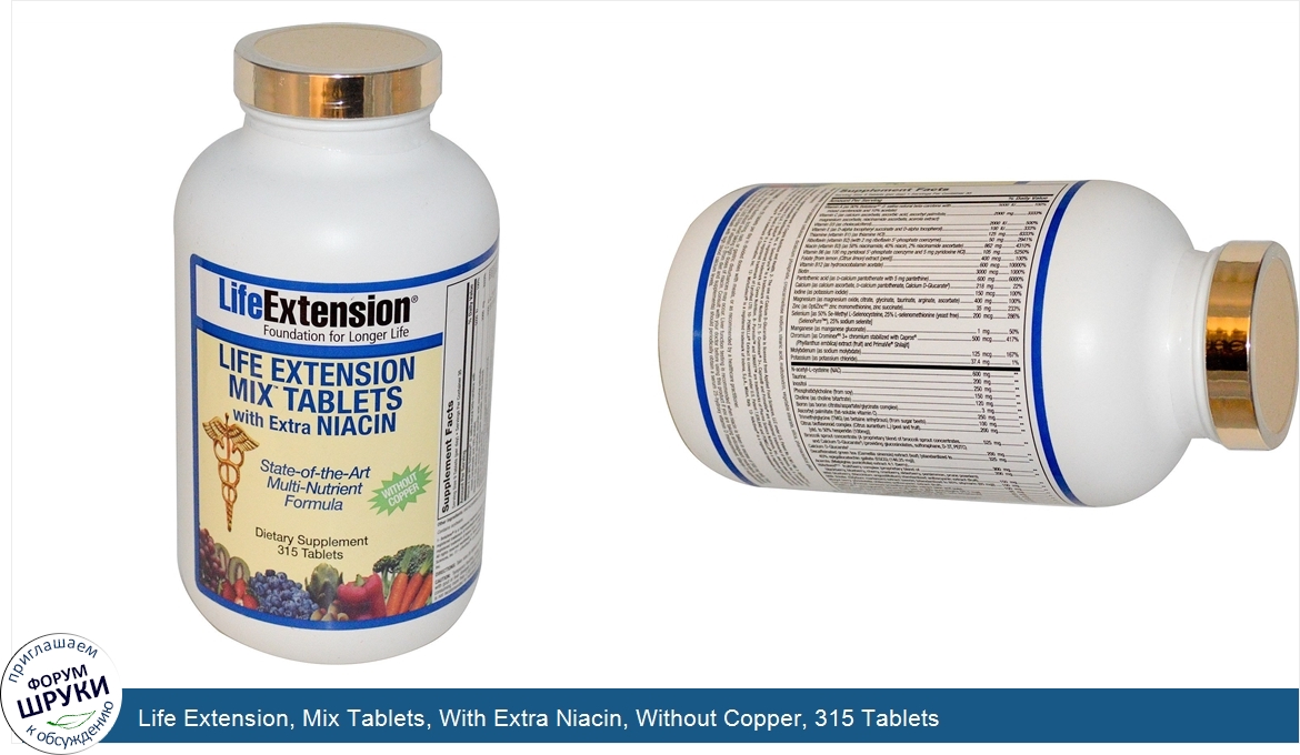 Life_Extension__Mix_Tablets__With_Extra_Niacin__Without_Copper__315_Tablets.jpg