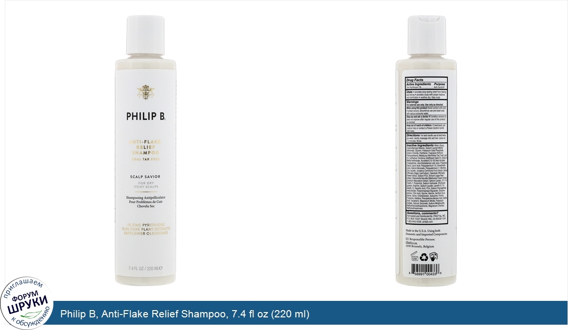 Philip_B__Anti_Flake_Relief_Shampoo__7.4_fl_oz__220_ml_.jpg