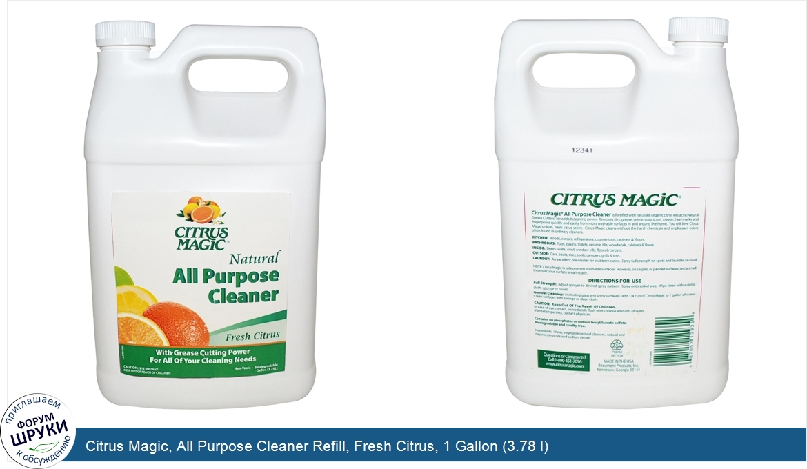 Citrus_Magic__All_Purpose_Cleaner_Refill__Fresh_Citrus__1_Gallon__3.78_l_.jpg