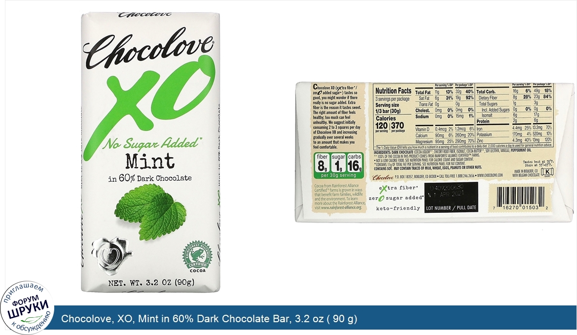 Chocolove__XO__Mint_in_60__Dark_Chocolate_Bar__3.2_oz___90_g_.jpg