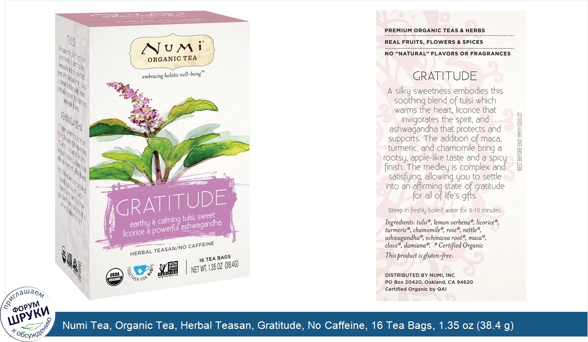 Numi_Tea__Organic_Tea__Herbal_Teasan__Gratitude__No_Caffeine__16_Tea_Bags__1.35_oz__38.4_g_.jpg