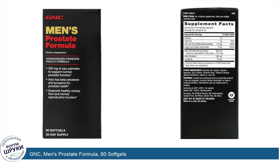 GNC__Men_s_Prostate_Formula__60_Softgels.jpg