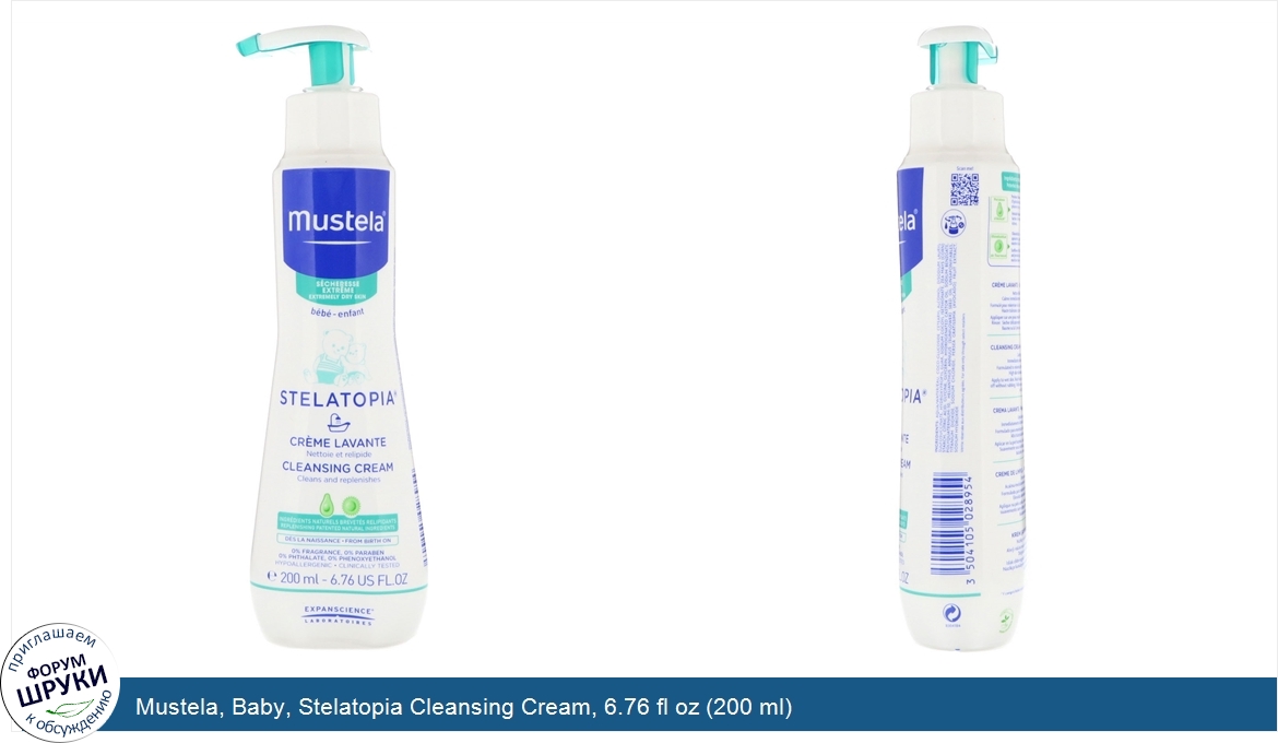 Mustela__Baby__Stelatopia_Cleansing_Cream__6.76_fl_oz__200_ml_.jpg