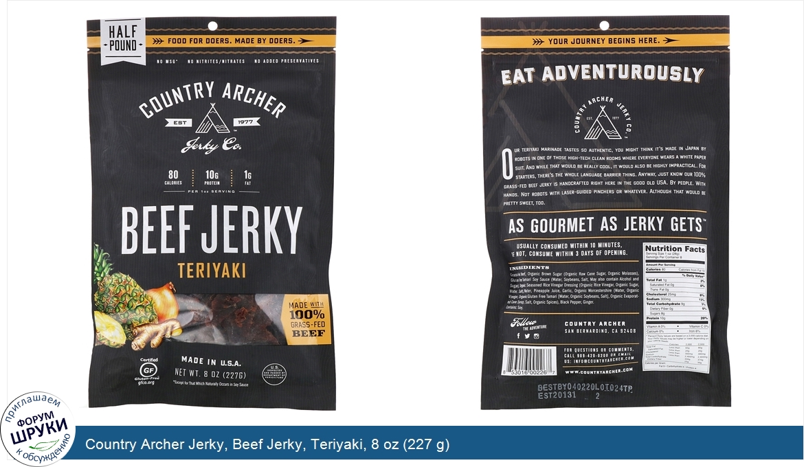 Country_Archer_Jerky__Beef_Jerky__Teriyaki__8_oz__227_g_.jpg