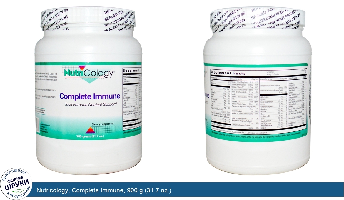 Nutricology__Complete_Immune__900_g__31.7_oz._.jpg