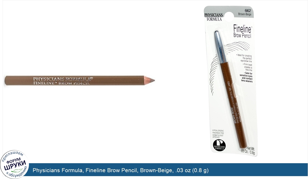 Physicians_Formula__Fineline_Brow_Pencil__Brown_Beige__.03_oz__0.8_g_.jpg