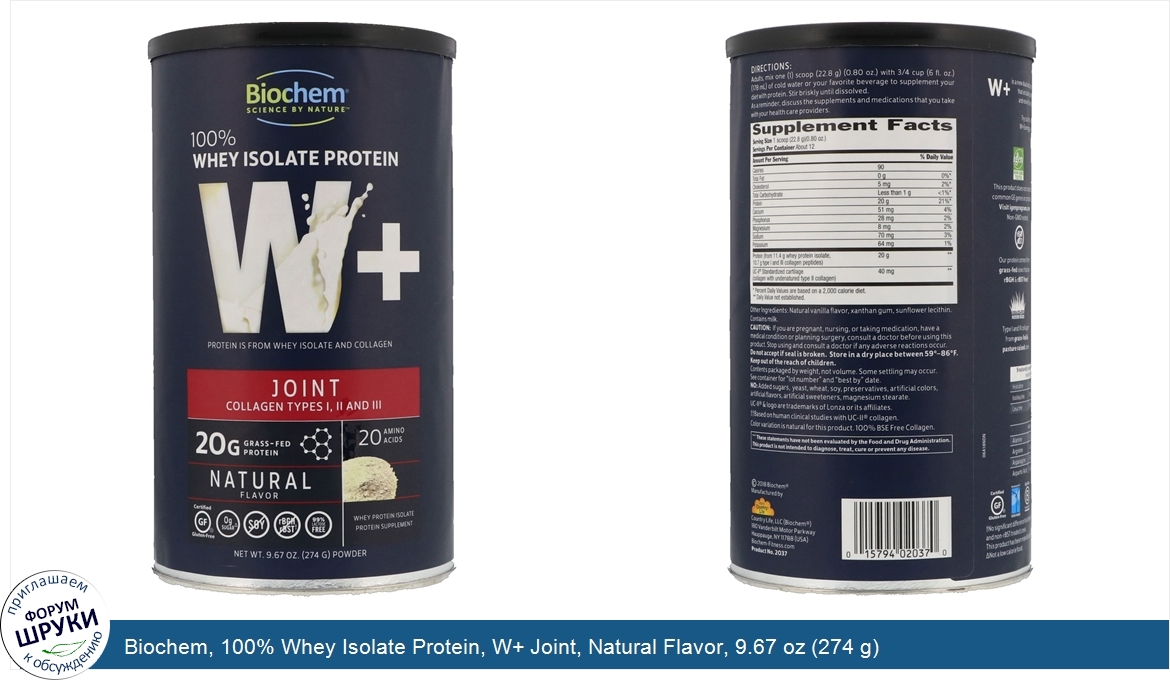 Biochem__100__Whey_Isolate_Protein__W__Joint__Natural_Flavor__9.67_oz__274_g_.jpg