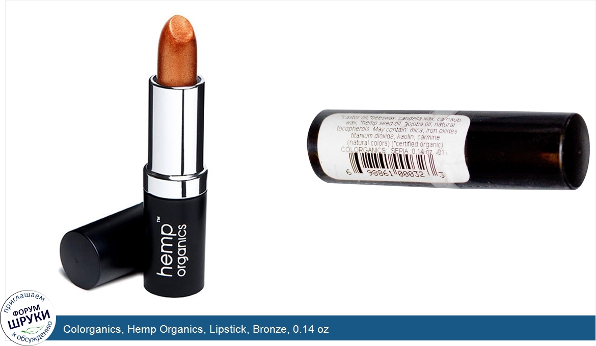 Colorganics__Hemp_Organics__Lipstick__Bronze__0.14_oz.jpg