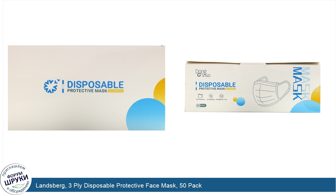 Landsberg__3_Ply_Disposable_Protective_Face_Mask__50_Pack.jpg