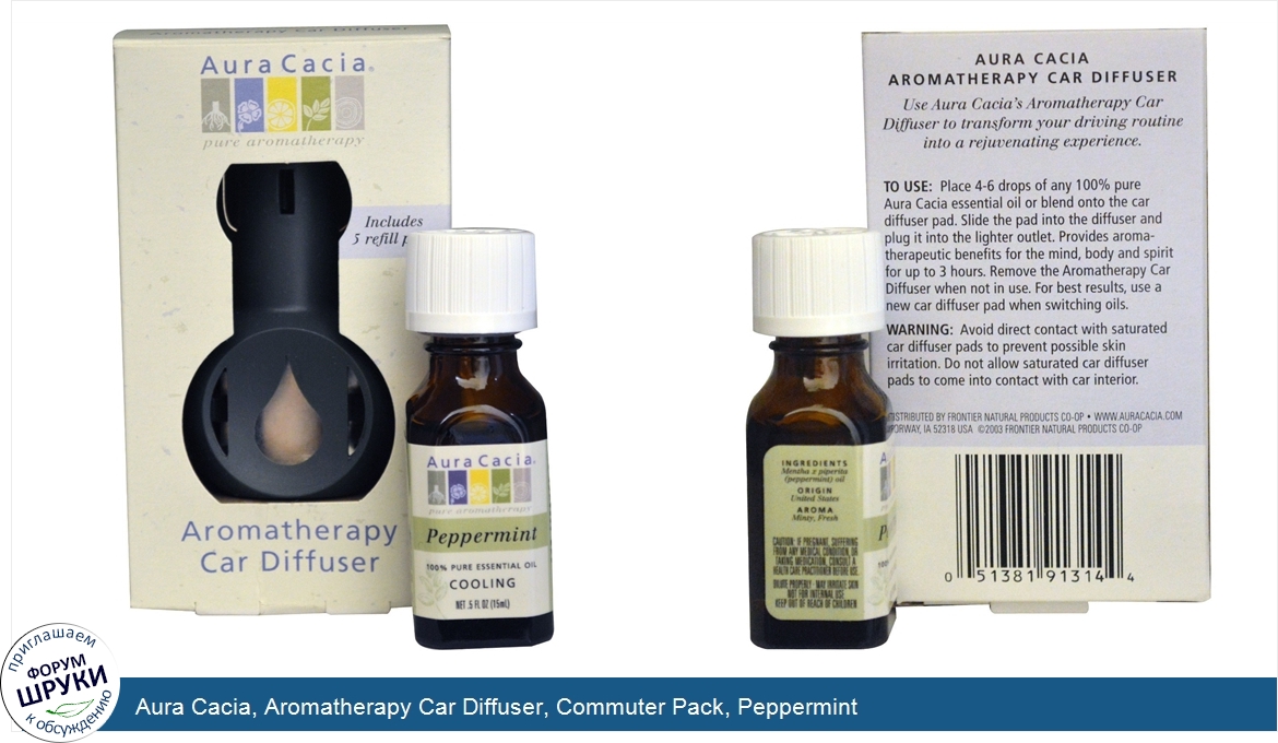 Aura_Cacia__Aromatherapy_Car_Diffuser__Commuter_Pack__Peppermint.jpg