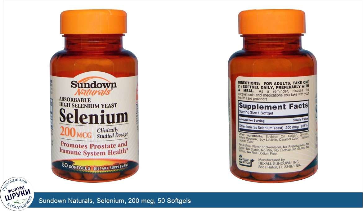 Sundown_Naturals__Selenium__200_mcg__50_Softgels.jpg