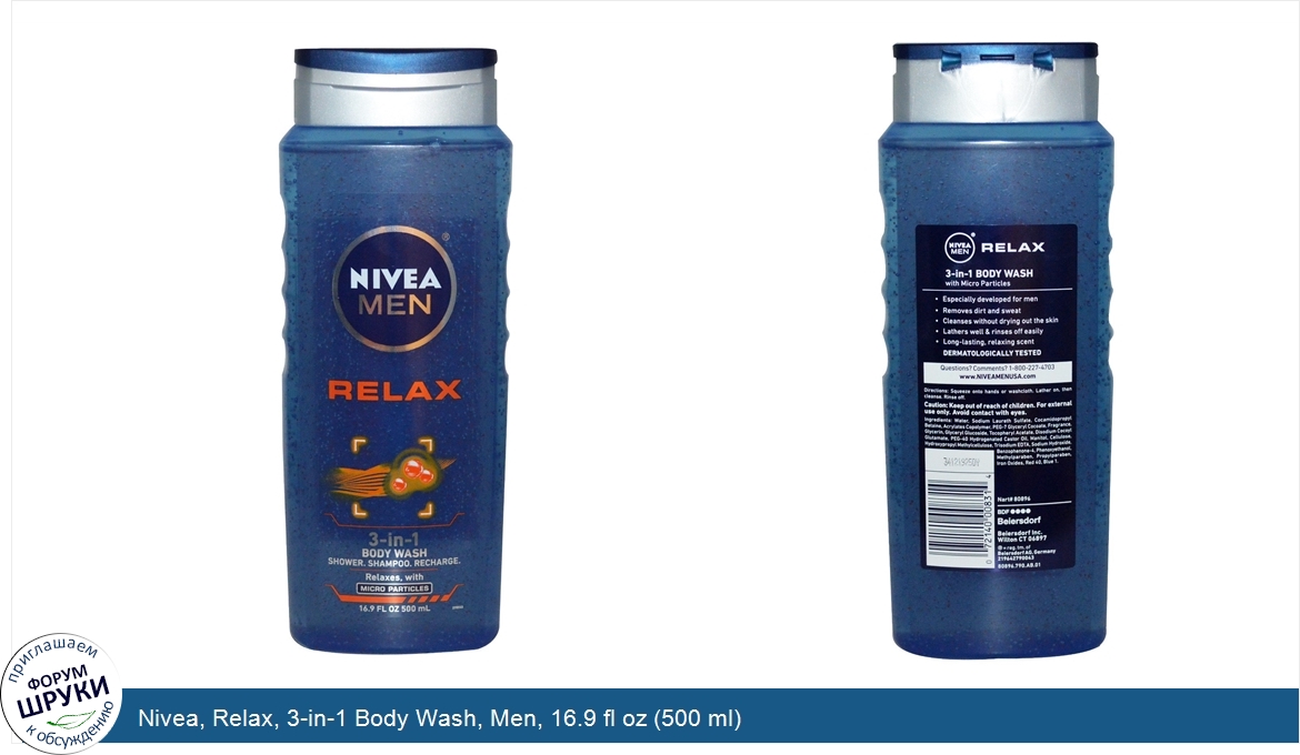 Nivea__Relax__3_in_1_Body_Wash__Men__16.9_fl_oz__500_ml_.jpg