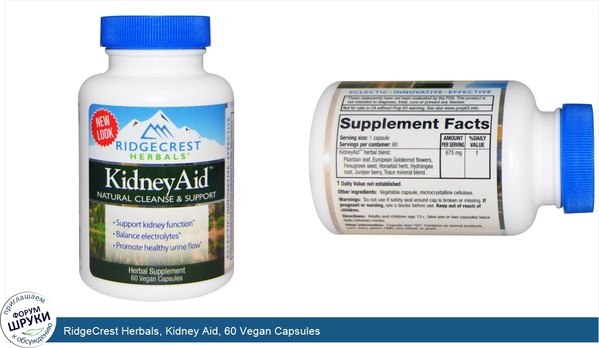 RidgeCrest_Herbals__Kidney_Aid__60_Vegan_Capsules.jpg