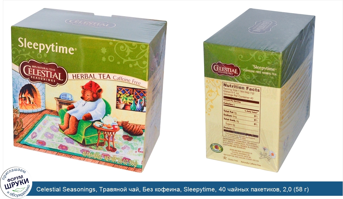 Celestial_Seasonings__Травяной_чай__Без_кофеина__Sleepytime__40_чайных_пакетиков__2_0__58_г_.jpg