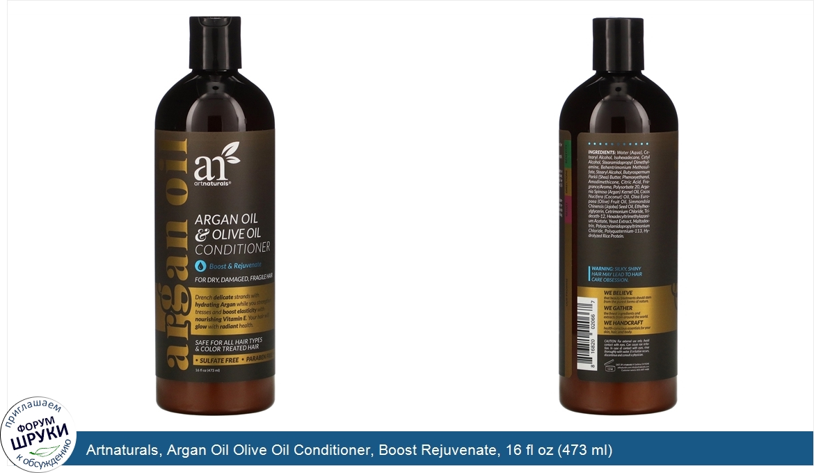 Artnaturals__Argan_Oil_Olive_Oil_Conditioner__Boost_Rejuvenate__16_fl_oz__473_ml_.jpg