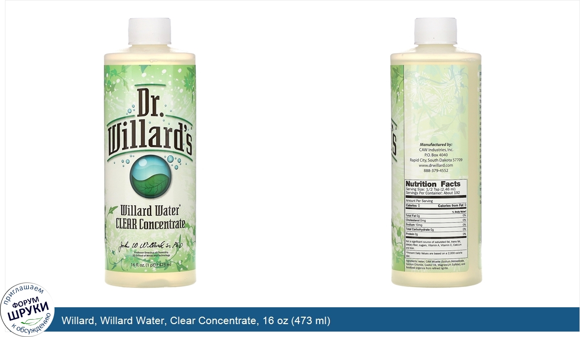 Willard__Willard_Water__Clear_Concentrate__16_oz__473_ml_.jpg