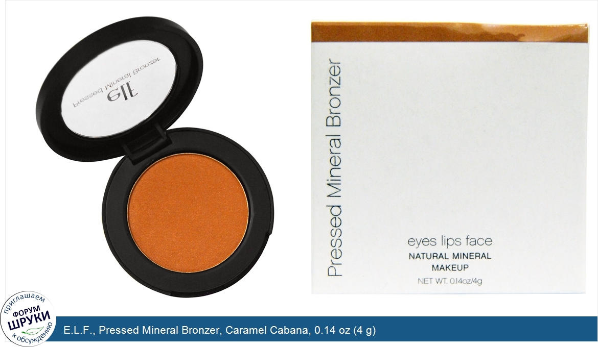 E.L.F.__Pressed_Mineral_Bronzer__Caramel_Cabana__0.14_oz__4_g_.jpg