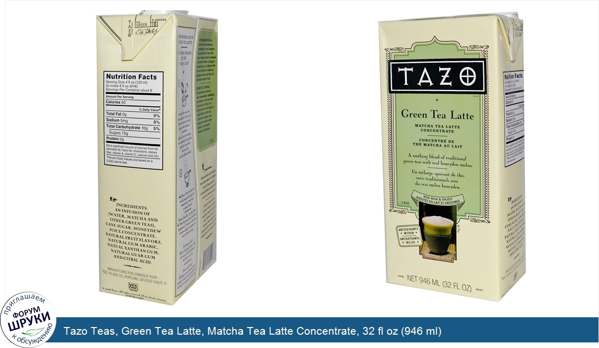 Tazo_Teas__Green_Tea_Latte__Matcha_Tea_Latte_Concentrate__32_fl_oz__946_ml_.jpg