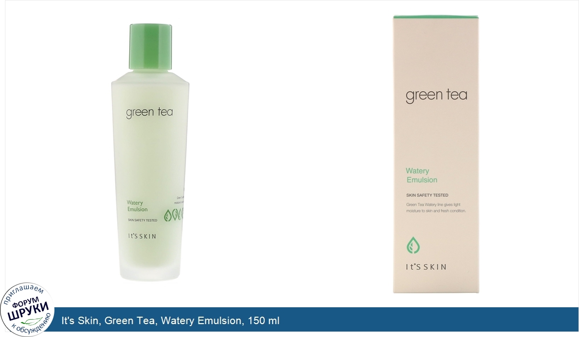 It_s_Skin__Green_Tea__Watery_Emulsion__150_ml.jpg