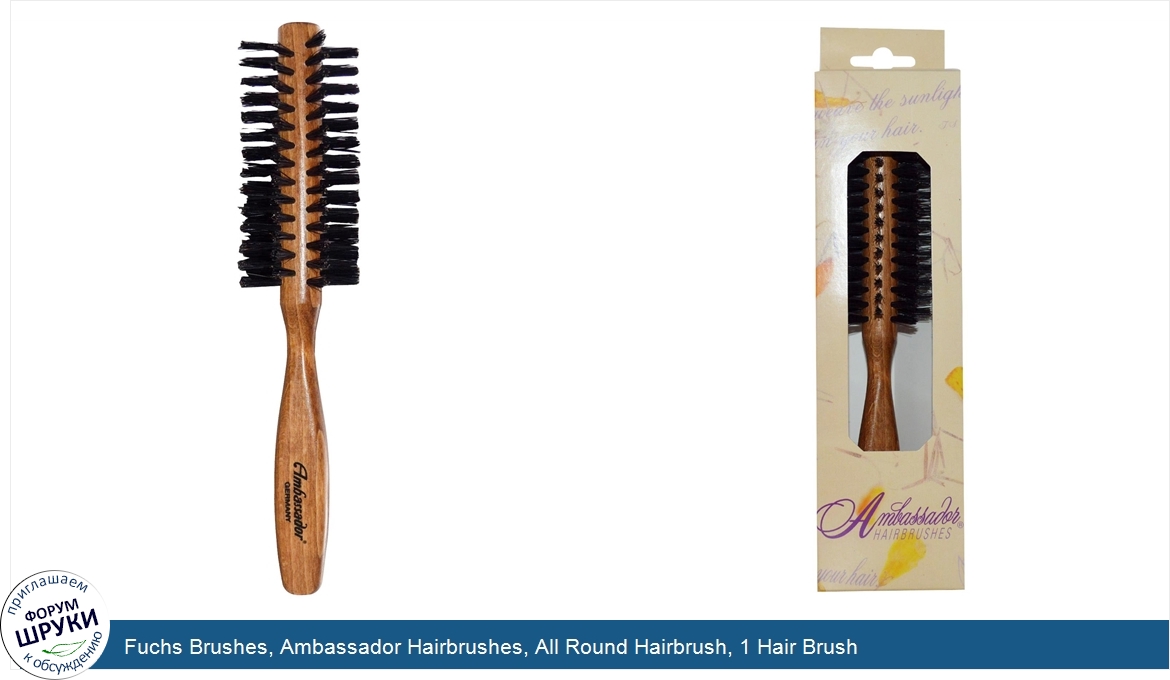 Fuchs_Brushes__Ambassador_Hairbrushes__All_Round_Hairbrush__1_Hair_Brush.jpg