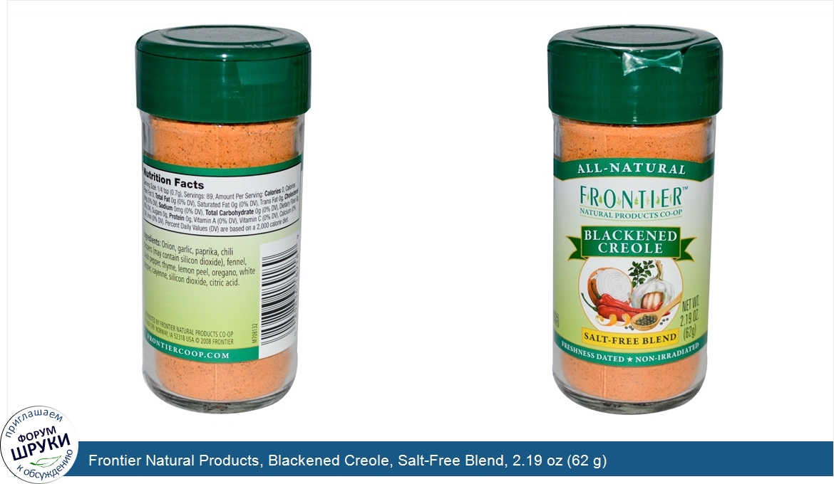 Frontier_Natural_Products__Blackened_Creole__Salt_Free_Blend__2.19_oz__62_g_.jpg