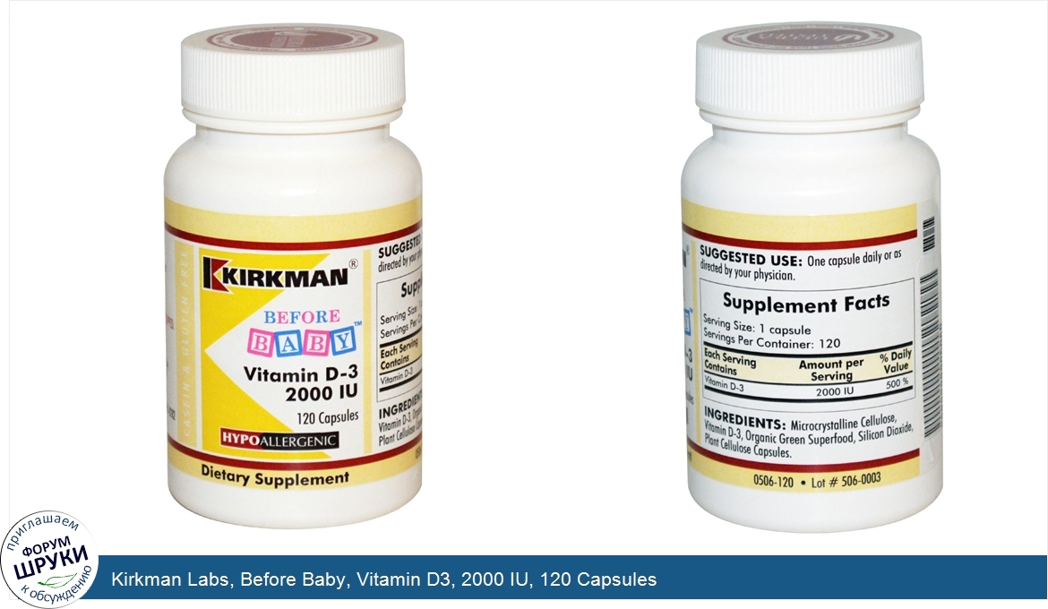 Kirkman_Labs__Before_Baby__Vitamin_D3__2000_IU__120_Capsules.jpg