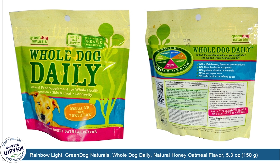 Rainbow_Light__GreenDog_Naturals__Whole_Dog_Daily__Natural_Honey_Oatmeal_Flavor__5.3_oz__150_g...jpg