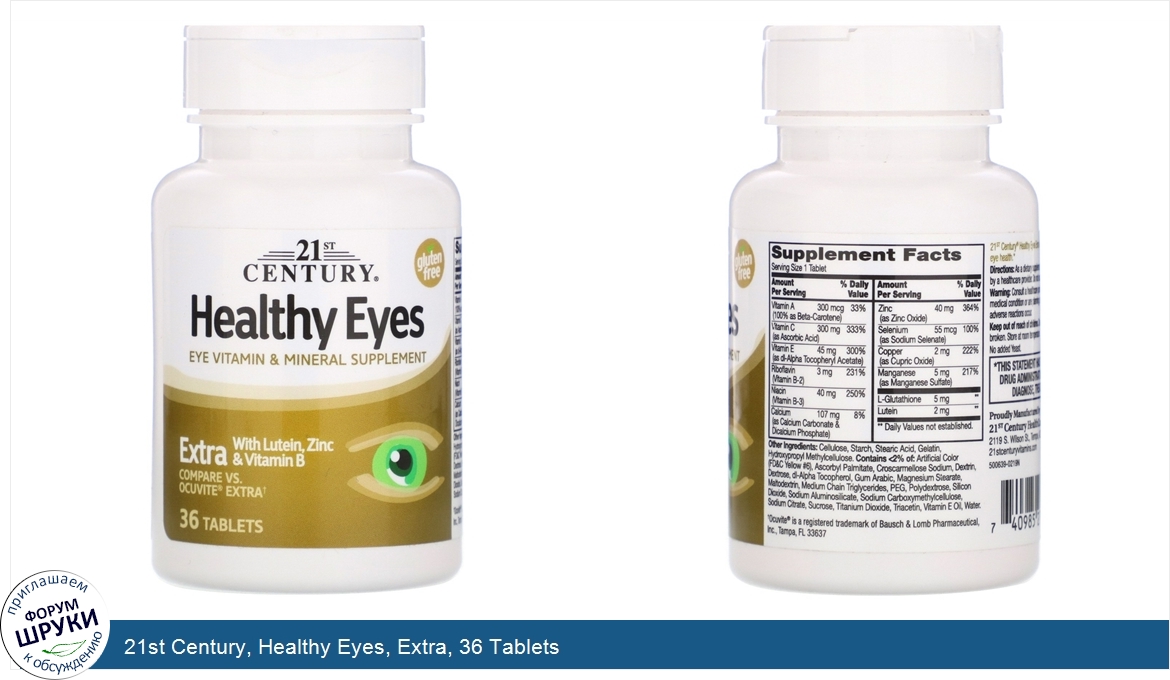 21st_Century__Healthy_Eyes__Extra__36_Tablets.jpg