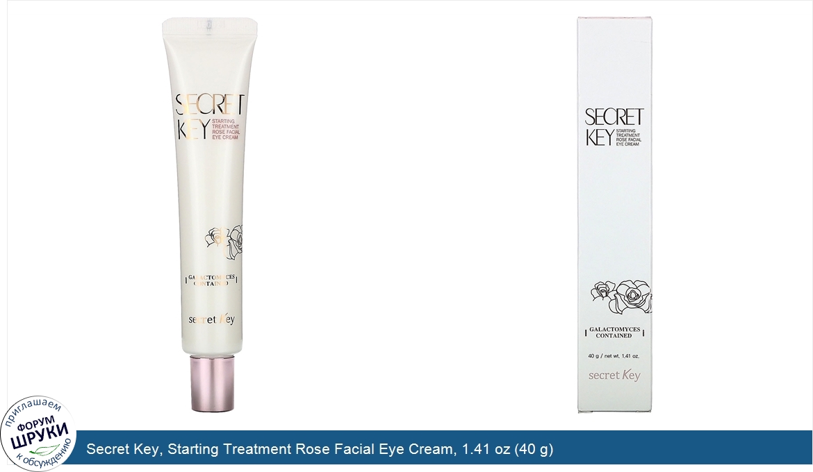 Secret_Key__Starting_Treatment_Rose_Facial_Eye_Cream__1.41_oz__40_g_.jpg