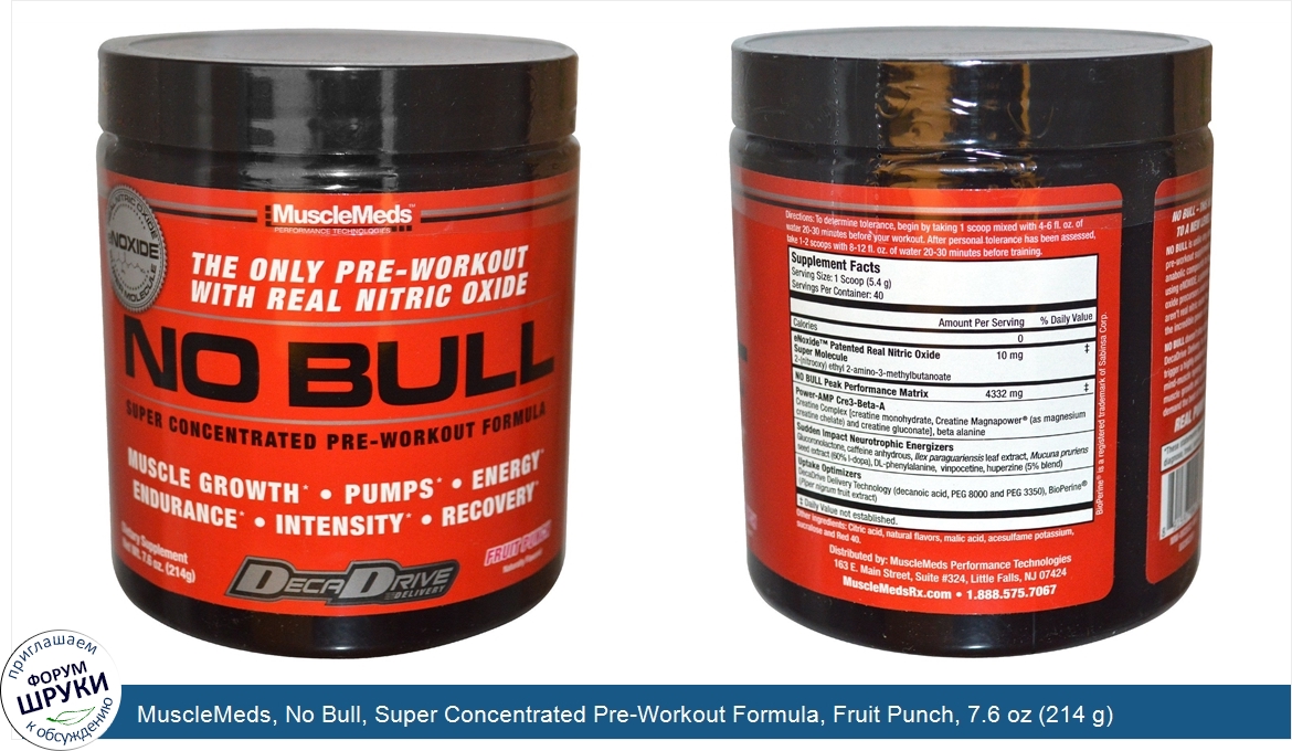 MuscleMeds__No_Bull__Super_Concentrated_Pre_Workout_Formula__Fruit_Punch__7.6_oz__214_g_.jpg