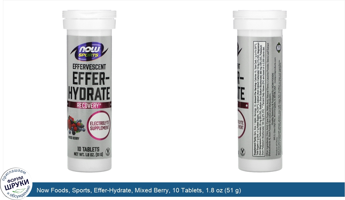 Now_Foods__Sports__Effer_Hydrate__Mixed_Berry__10_Tablets__1.8_oz__51_g_.jpg