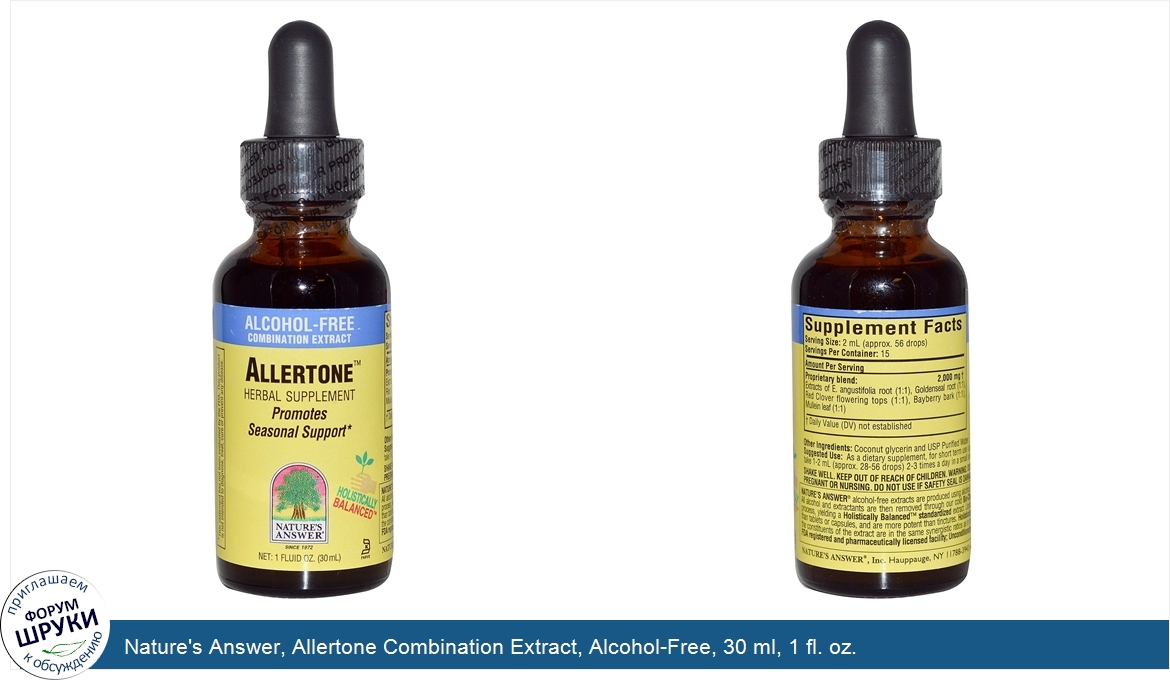 Nature_s_Answer__Allertone_Combination_Extract__Alcohol_Free__30_ml__1_fl._oz..jpg