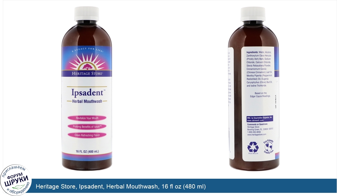 Heritage_Store__Ipsadent__Herbal_Mouthwash__16_fl_oz__480_ml_.jpg