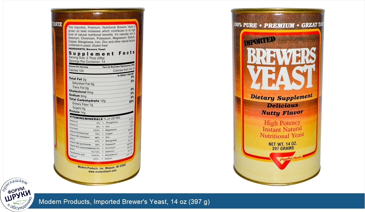 Modern_Products__Imported_Brewer_s_Yeast__14_oz__397_g_.jpg