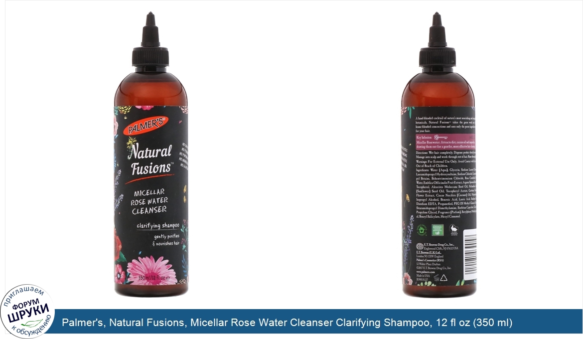 Palmer_s__Natural_Fusions__Micellar_Rose_Water_Cleanser_Clarifying_Shampoo__12_fl_oz__350_ml_.jpg