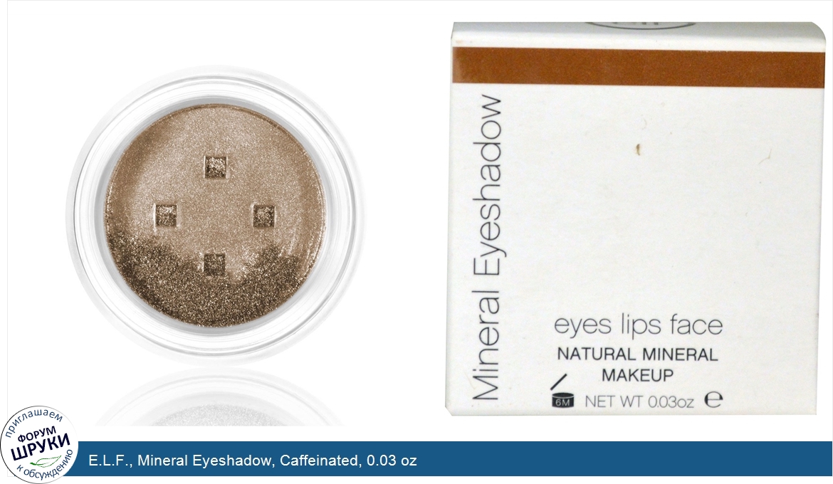 E.L.F.__Mineral_Eyeshadow__Caffeinated__0.03_oz.jpg