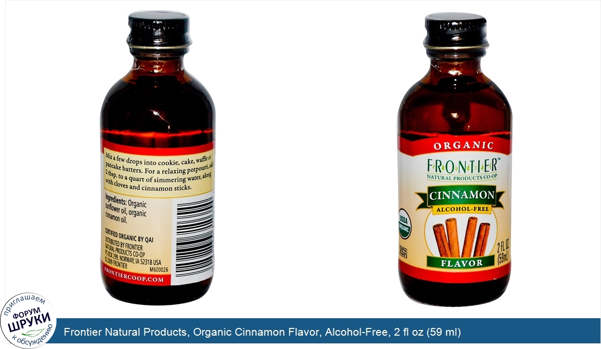 Frontier_Natural_Products__Organic_Cinnamon_Flavor__Alcohol_Free__2_fl_oz__59_ml_.jpg